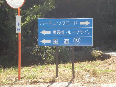 アルプスの中年オフ再び･･･　1日目