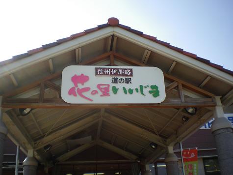 アルプスの中年オフ再び･･･　1日目