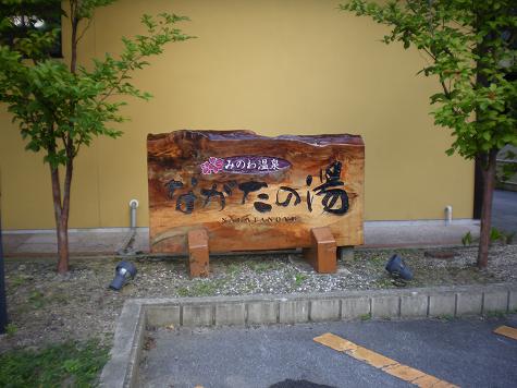アルプスの中年オフ再び･･･　1日目