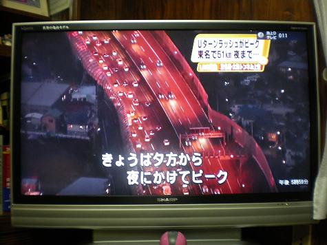 放浪旅ガイド250！