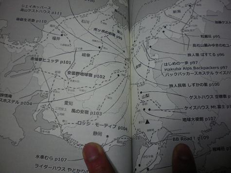放浪旅ガイド250！