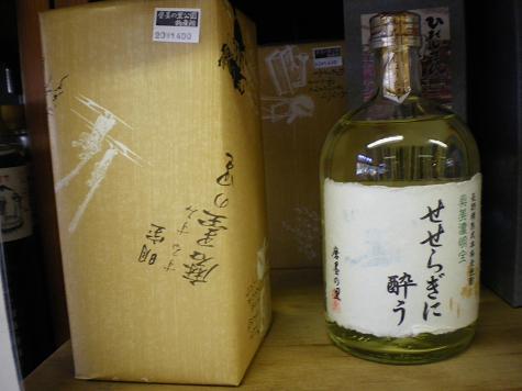 定番：郡上～せせらぎ街道ツーリングｗ
