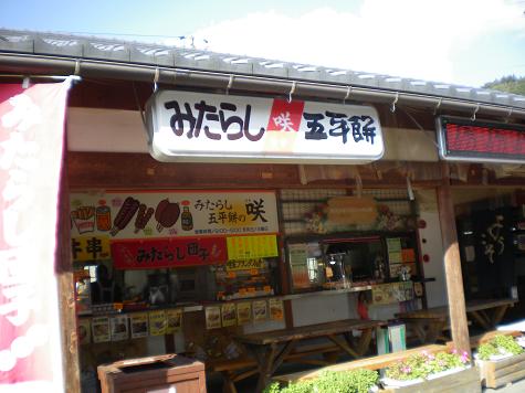 定番：郡上～せせらぎ街道ツーリングｗ
