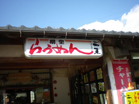 定番：郡上～せせらぎ街道ツーリングｗ