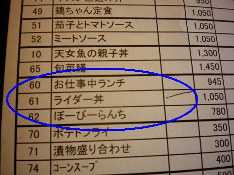定番：郡上～せせらぎ街道ツーリングｗ