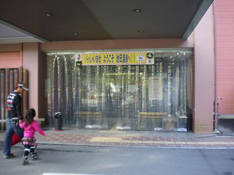 居酒屋ダッチキャンプｗ