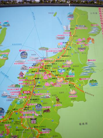 東北の人に会いに行く旅 2日目