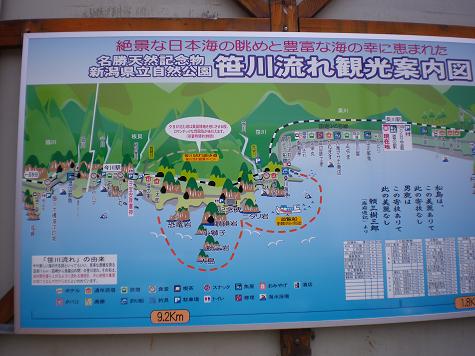 東北の人に会いに行く旅 2日目