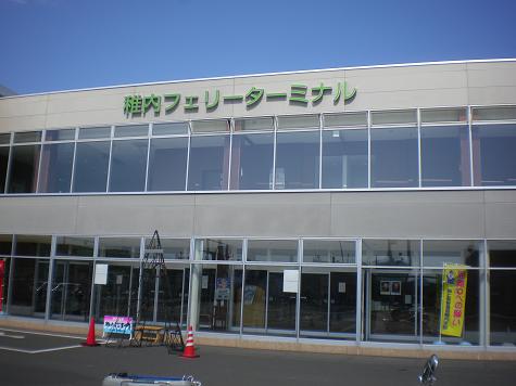 2010北海道ツーリング4日目～午後の部～