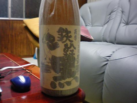 結婚するかも？