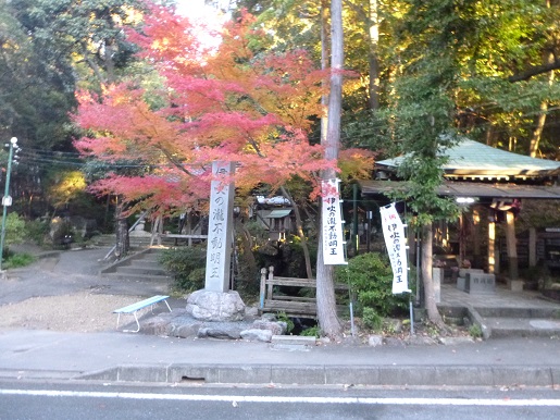 各務ヶ原アルプス縦走