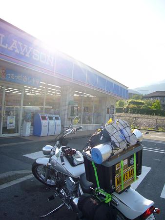 阿蘇＋αツー　1日目