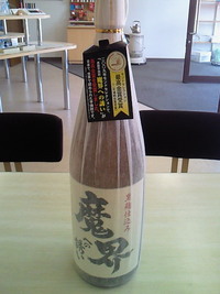 プチ贅沢 2010/10/13 15:40:24