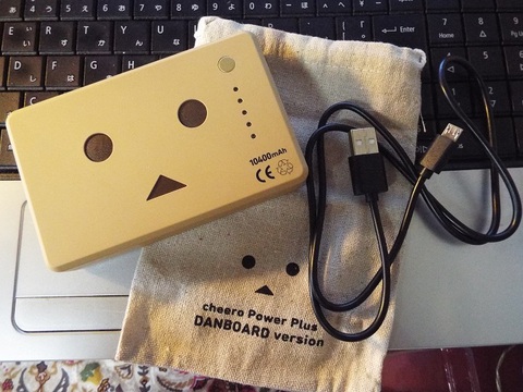 ダンボー君が来た　cheero Power Plus