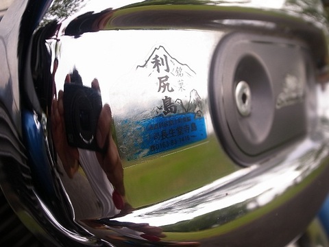 ツーマブなるもの　初めて見た
