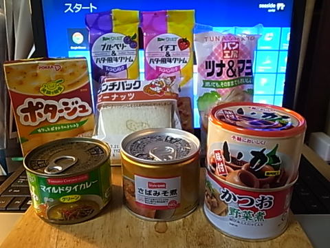 キャンプ終えて即　来週末を楽しむ