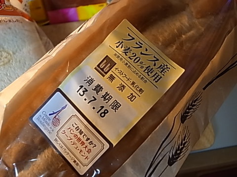 キャンプ終えて即　来週末を楽しむ