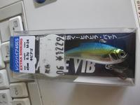 レンジバイブを持ってるか？