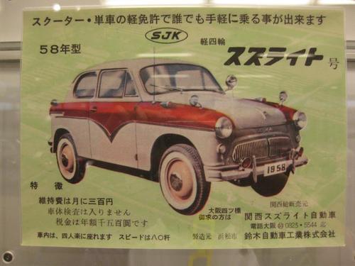 渋いぜ馬込川