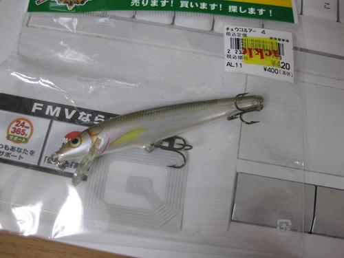 パックロッド ラパラ ロッド ラパラ ベイトタックル入門セット ピースロッドと左巻きリールのセット 竿 釣具の通販ならストア 公式