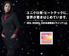 【その他】いきなり冬デスカ。