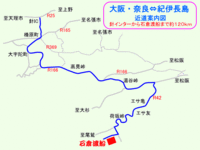 伊勢志摩エバーグレイズ