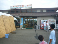 オーキャン宝島