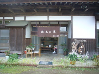 常陸新そば 2010/10/31 17:07:43