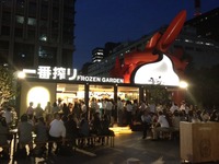 フローズンガーデン 2012/08/01 20:00:00