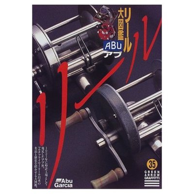ABU アブ エビス　ゴールドコレクション No.417 世界限定500