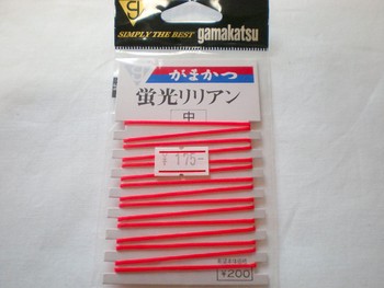 イトウ＆アメマス用　自作シングルフック編