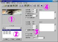 変化するトップ画像