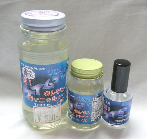 ケイムラ買ってみた