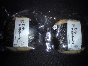 ゲットだぜ！