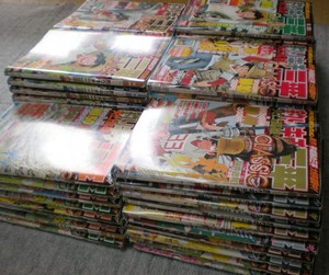 釣りキチ三平クラシック　全57巻
