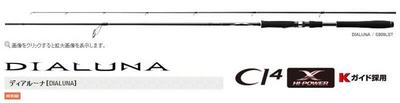 シマノ新製品　ディアルーナ［DIALUNA］