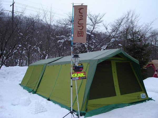 【雪中だよ！！国際野営交流 ｉｎ 大鬼谷】
