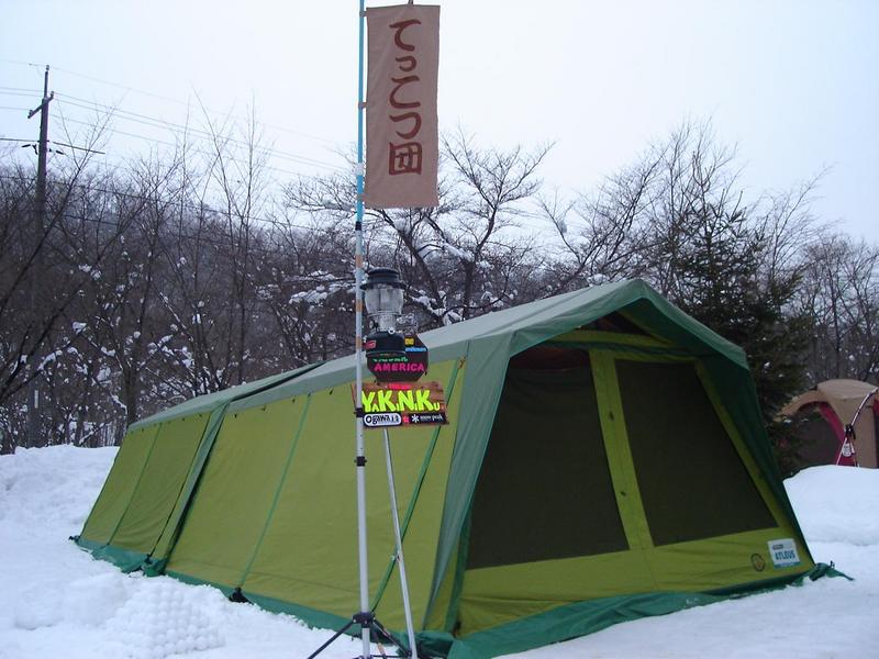 【雪中だよ！！国際野営交流 ｉｎ 大鬼谷】