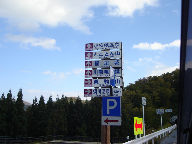 『てっこつ団　東北遠征！』 （とことんやりました♪）