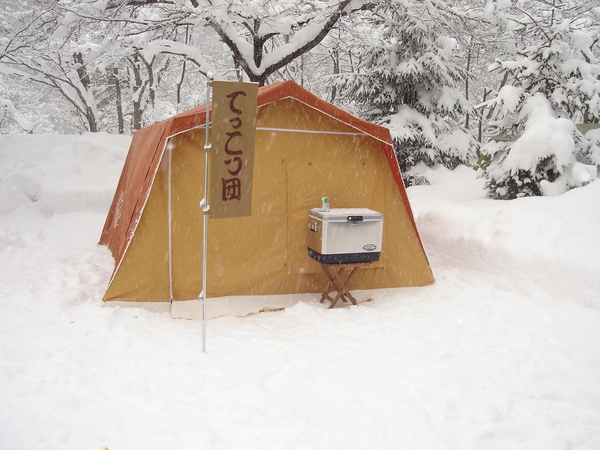 『ＰＯＷＥＲＳ 雪中野営ｉｎ大鬼谷2012』NO．3