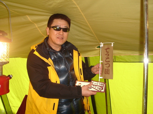 『ＰＯＷＥＲＳ 雪中野営ｉｎ大鬼谷2012』NO．3