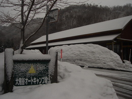 『ロミさん！雪中野営in大鬼谷2012』