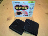 準備着々 2009/01/08 23:01:33
