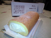 城島ロール 2009/10/27 22:33:41