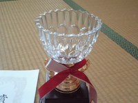 表彰状 2009/11/09 08:40:25
