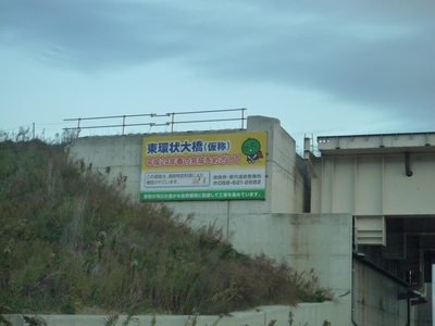 吉野川河口