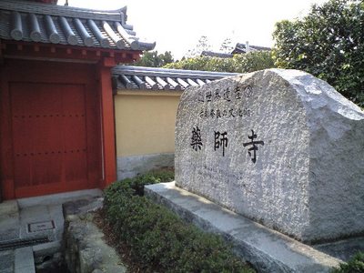 Jr.に見せたかった思い出の土地＆恩師との再会　奈良編　中編