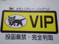 お宝発見 2009/10/24 21:55:43