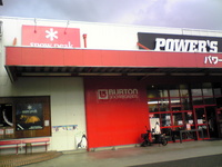 パワーズ広島店~Snow Peak Store