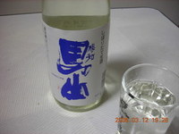 根知男山「雪見酒」